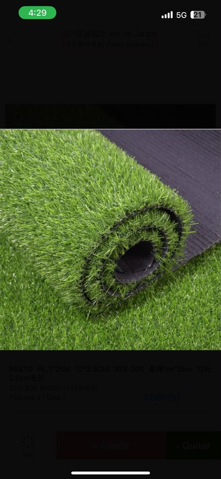 Pasto Sintetico Cesped Grama Artificial Rollo 12x2.5CM